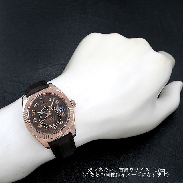スカイドゥエラー 326135 サブ画像３