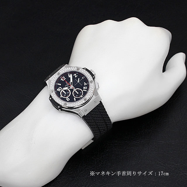 ビッグバン スティール ダイヤモンド 341.SX.130.RX.114 サブ画像４