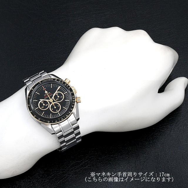 スピードマスター 東京オリンピック2020 リミテッド 日本限定2020本 522.20.42.30.01.001 サブ画像４