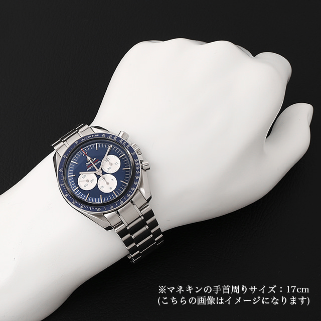522.30.42.30.03.001 OMEGA（オメガ） スピードマスター 東京 