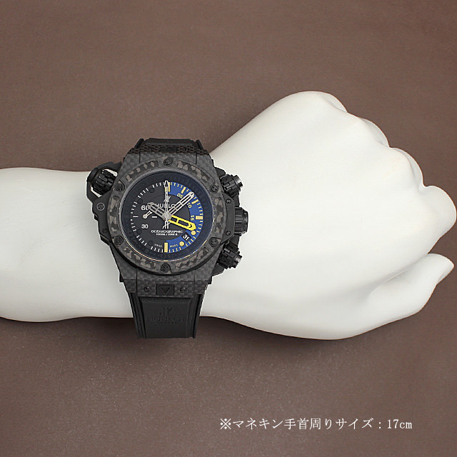 King Power Ocean Graphic 1000 Carbon 732.QX.1140.RX Sub-image 5