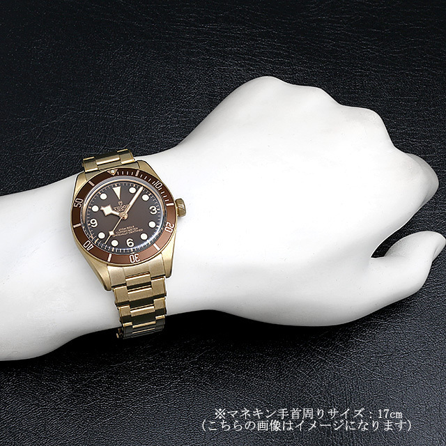 ブラックベイ フィフティエイト 79012M サブ画像３