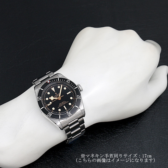 Heritage Black Bay 79230N Sub-image 3
