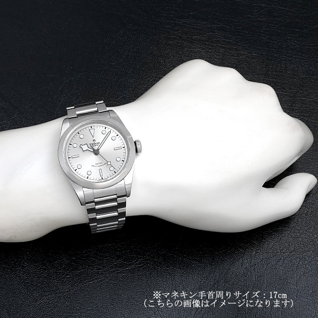 Heritage Black Bay 41 79540 Sub-image 3