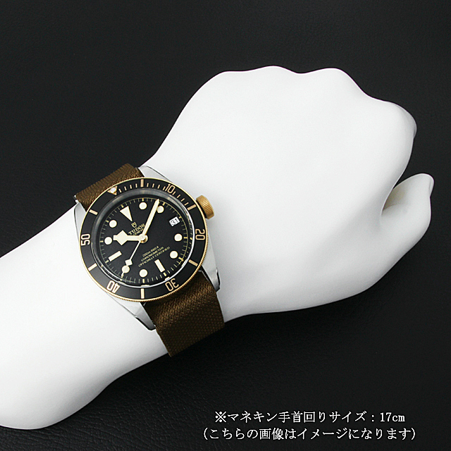 Heritage Black Bay 79733N Sub-image 3