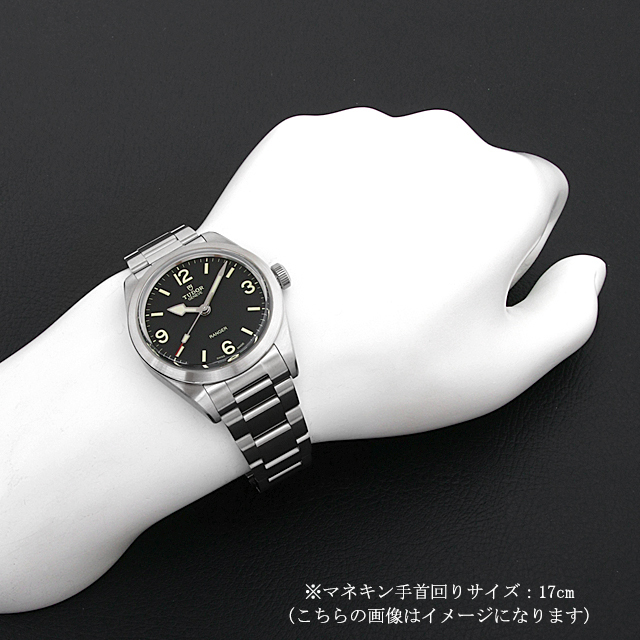 79950 TUDOR（チューダー） レンジャー 未使用 | 高級ブランド時計の 
