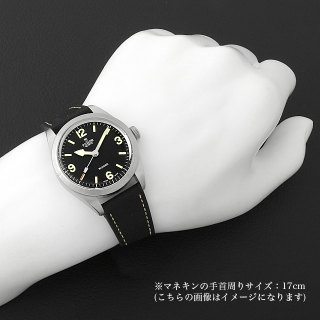 レンジャー 79950 サブ画像３