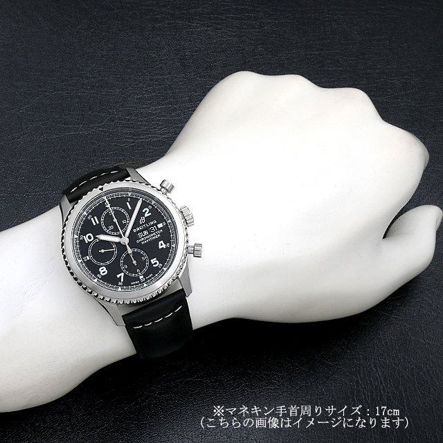 ナビタイマー8 クロノグラフ43 A13314101B1X1(A13314) サブ画像３