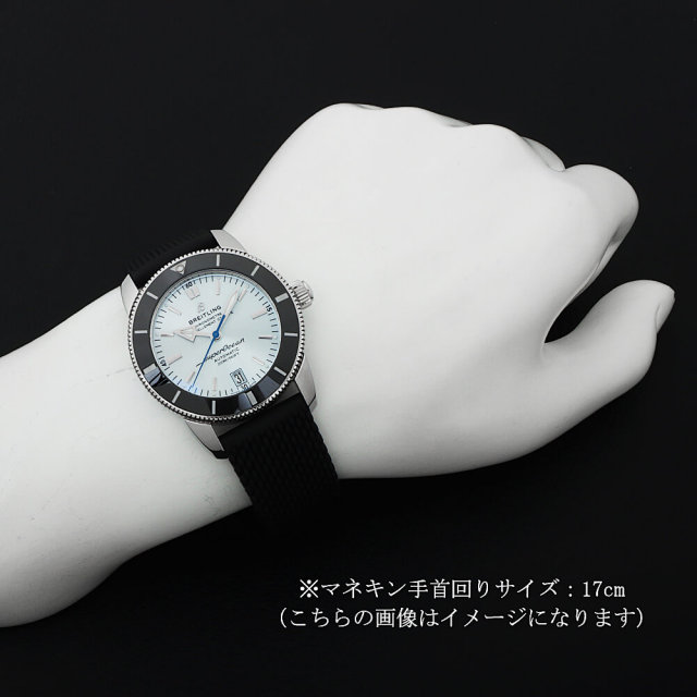 ブライトリング BREITLING AB2010 スーパーオーシャン ヘリテージII  