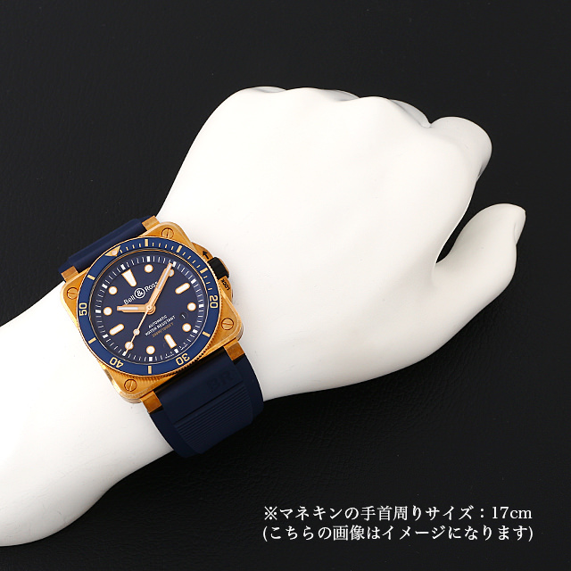 ダイバー ブルー ブロンズ 世界限定999本 BR0392-D-LU-BR/SCA サブ画像３