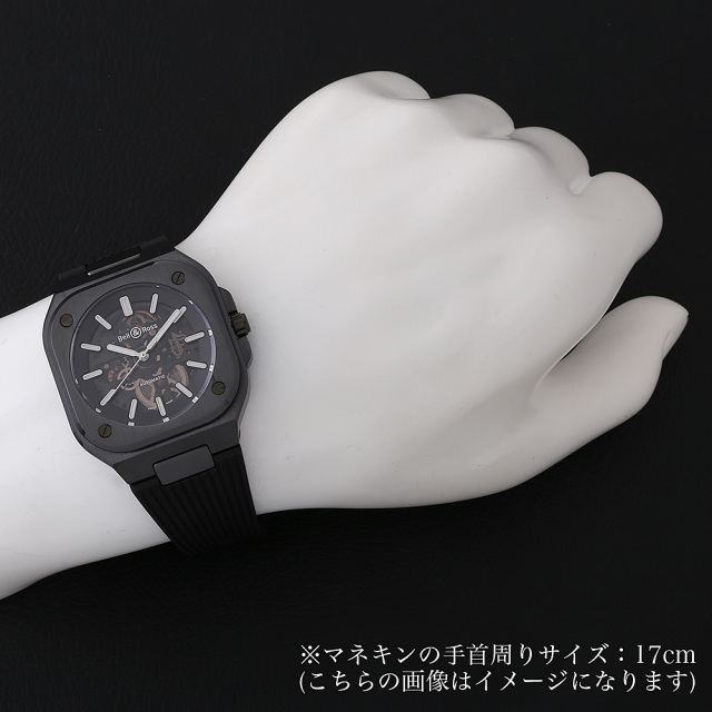 BR05A-BL-SK-CE/SRB スケルトン Bell&Ross（ベル＆ロス）BR05