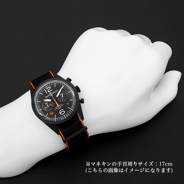 BR126 カーボン オレンジ NATO リミテッド BRV126-O-CA/NATO サブ画像３