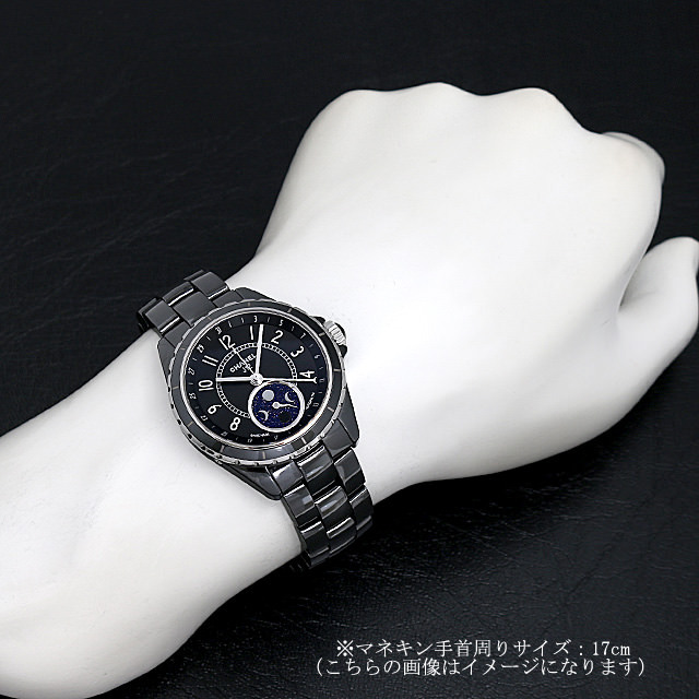 H3406 CHANEL（シャネル） J12 ファーズ ドゥ リュヌ 未使用 | 東京  