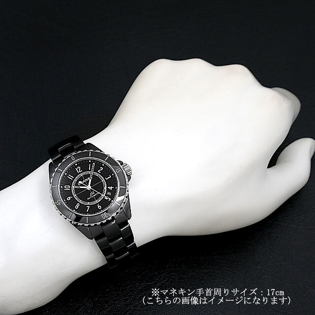 J12 黒セラミック H5697 サブ画像４