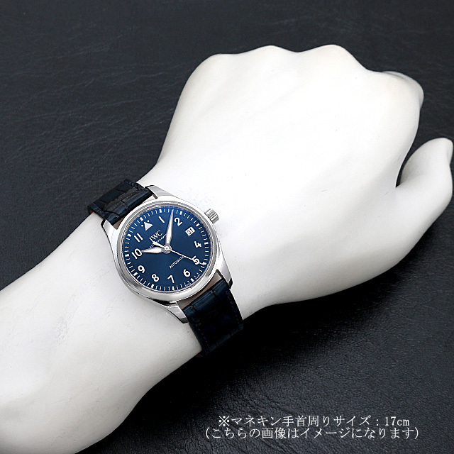 パイロットウォッチ オートマティック36 IW324008 サブ画像３