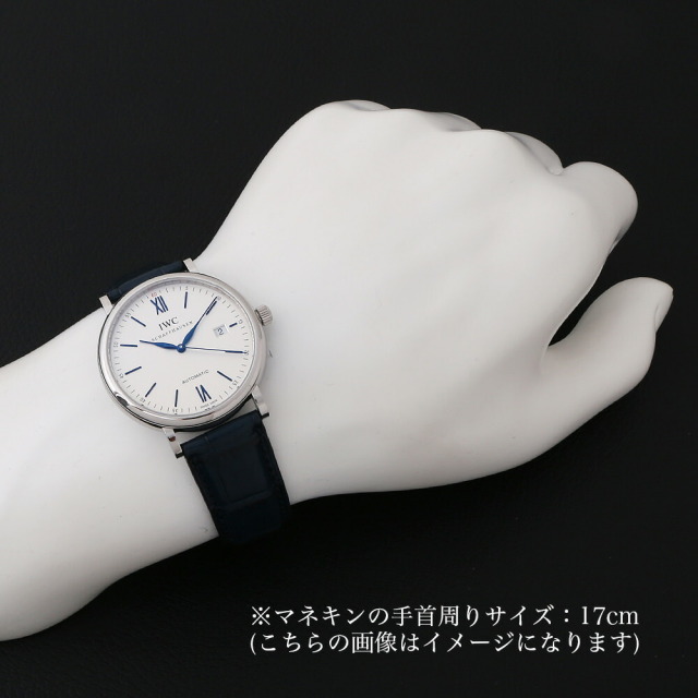IWC ポートフィノ IW356527 メンズ 未使用