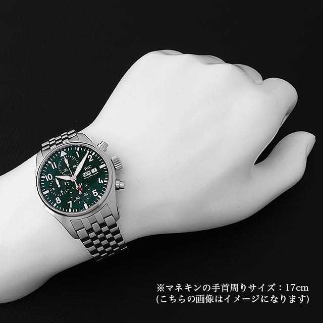 IWC パイロットウォッチ IW388104 メンズ 未使用