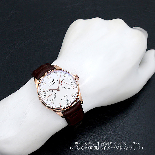 ポルトギーゼ オートマティック IW500701 サブ画像４