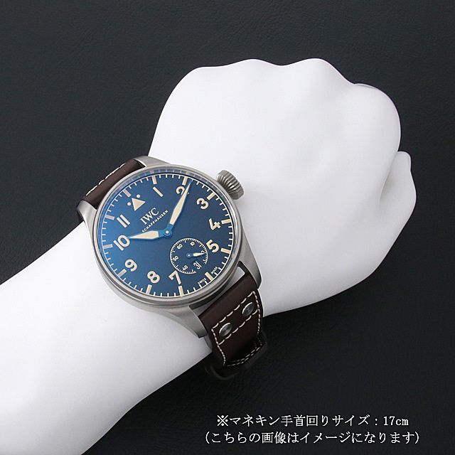 ビッグパイロット ヘリテージ ウォッチ48 IW510301 サブ画像４