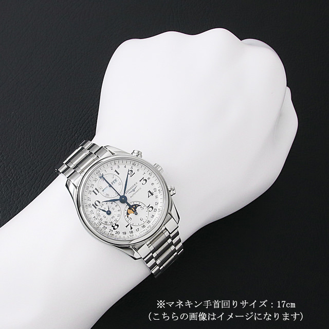 Master Collection Chronograph Moon Phase L2.673.4.78.6 Sub-image 5