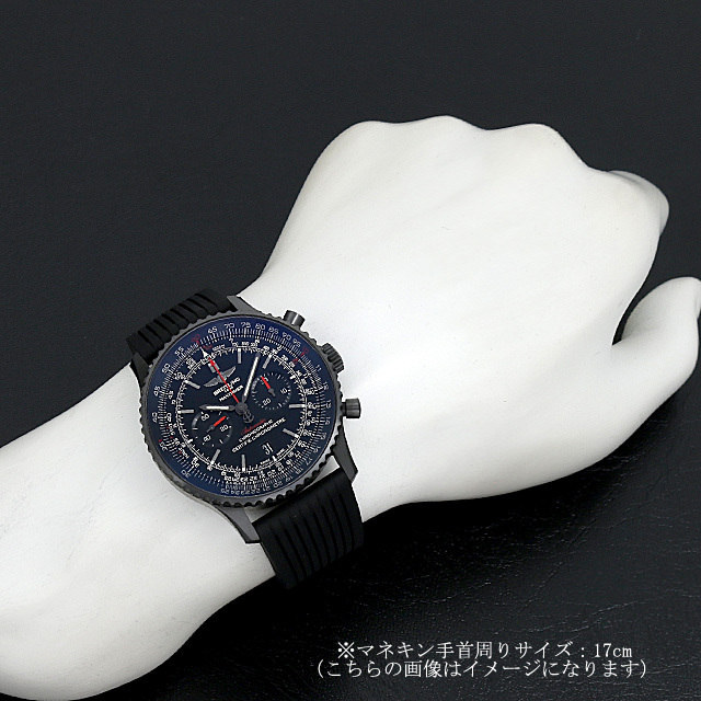 ナビタイマー46 ブラックスティール M017B51PRB(MB0128) サブ画像４