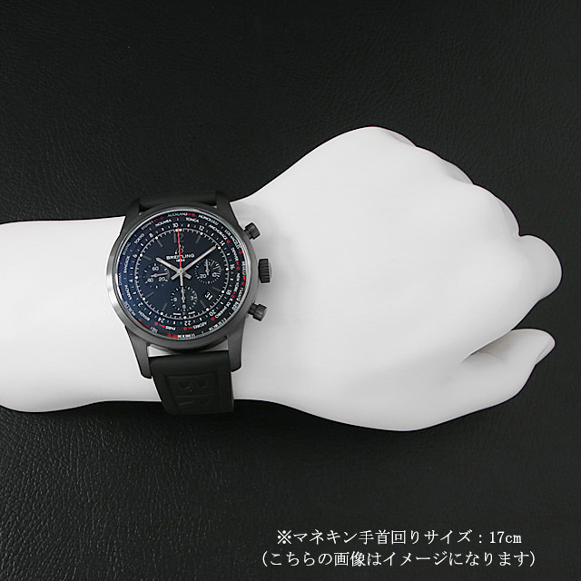 Transocean Unitime Pilot Black Steel, Limited Edition of 1000 Pieces Worldwide, M051B80OCB (MB0510) Sub-image 3