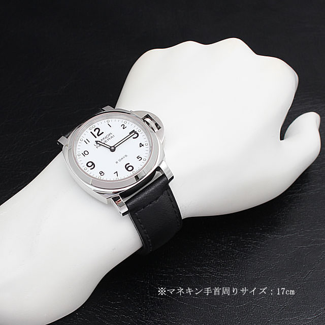 ルミノールベース 8DAYS アッチャイオ PAM00561 サブ画像４