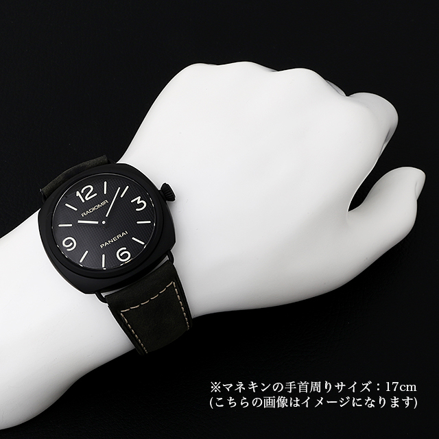 ラジオミール チュラミカ PAM00643 サブ画像３