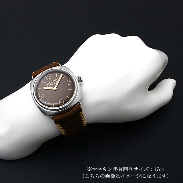 ラジオミール EILEAN PAM01243 サブ画像４