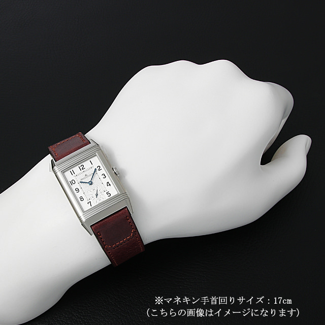 Q2438522(213.8.62) JaegerLeCoultre（ジャガールクルト） レベルソ  