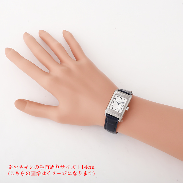 レベルソ クラシック スモール デュエット Q2668432(211.8.44) サブ画像５
