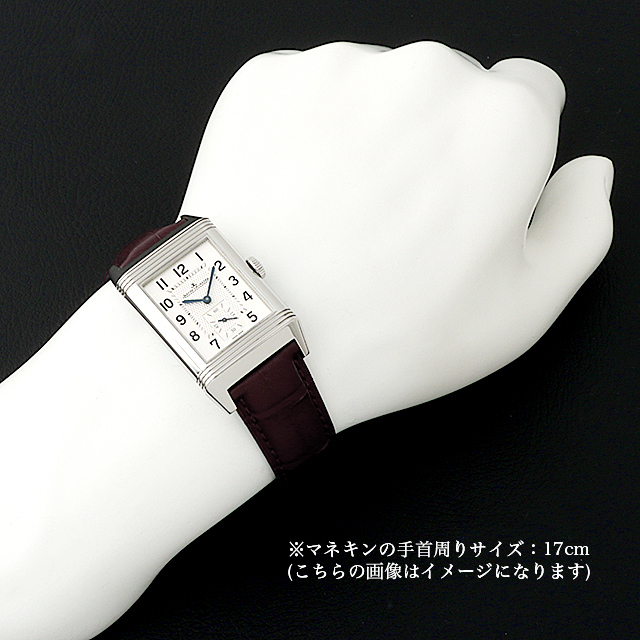 レベルソ クラシック ラージ デュオ スモールセコンド Q3848422(215.8.D4) サブ画像４