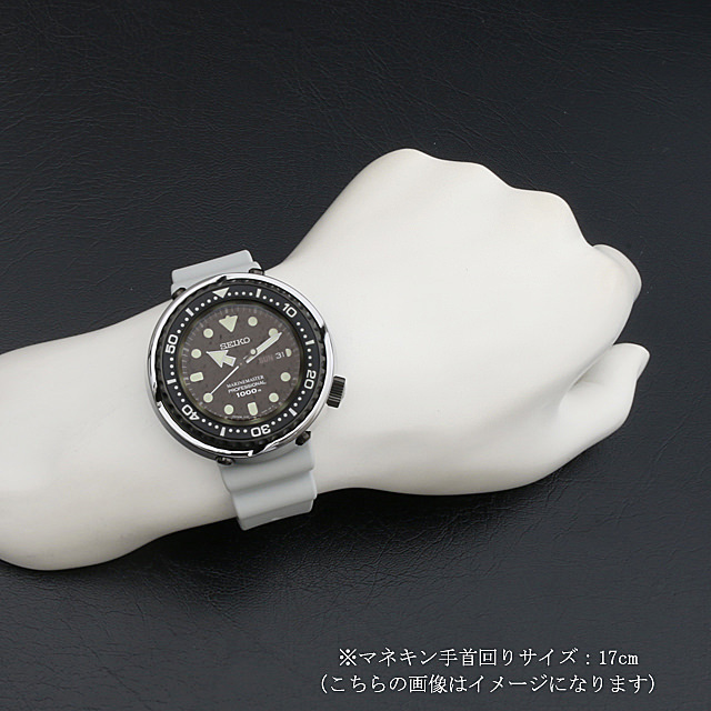 SBBN029 SEIKO（セイコー） マリンマスター プロフェッショナル 世界 