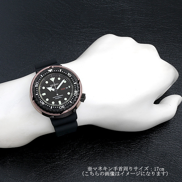 SEIKO Prospex Marine Master Professional 1978 SBBN042 Unused Men's
