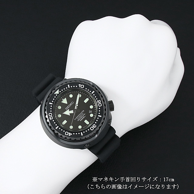 在庫処分】 SEIKO プロスペックスSBDX013 マリーンマスター 