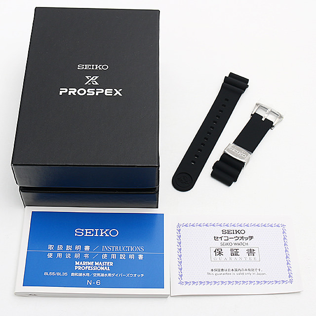 プロスペックス 1968メカニカルダイバーズ50周年記念モデル ディープフォレスト SBDX021 サブ画像４