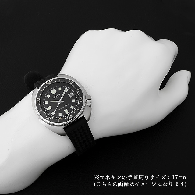 SBDX031 SEIKO（セイコー） プロスペックス 1970 メカニカルダイバーズ  