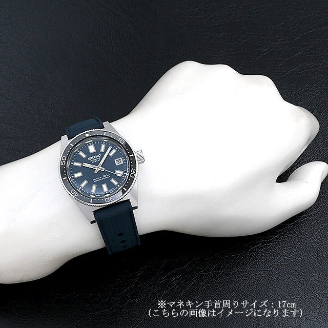 SEIKO Prospex Diver's 55th Anniversary Limited Edition SBEX009 Unused Men's