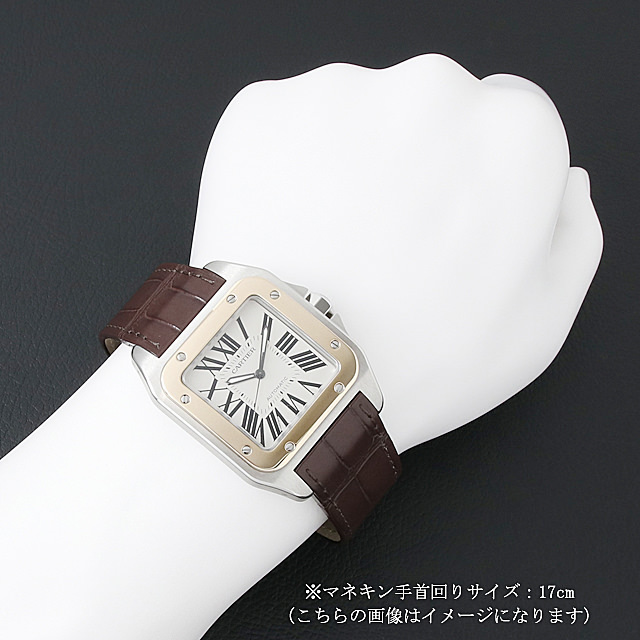 カルティエ Cartier サントス100 LM コンビ W20072X7 メンズ 腕時計  