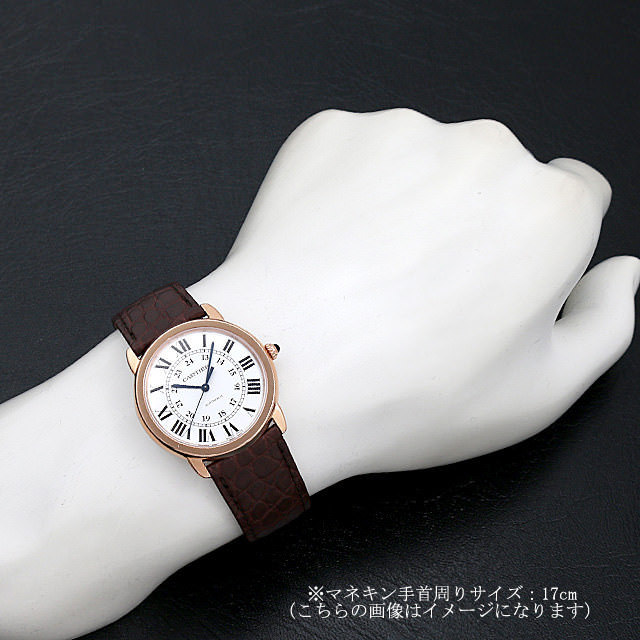 Rondo Solo De Cartier W2RN0008 Sub Image 3