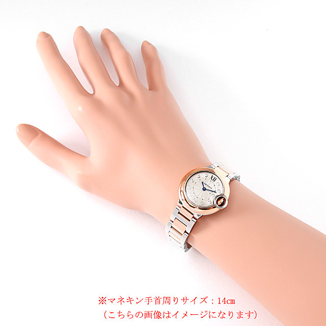 Ballon Bleu SM W3BB0005 Sub Image 3