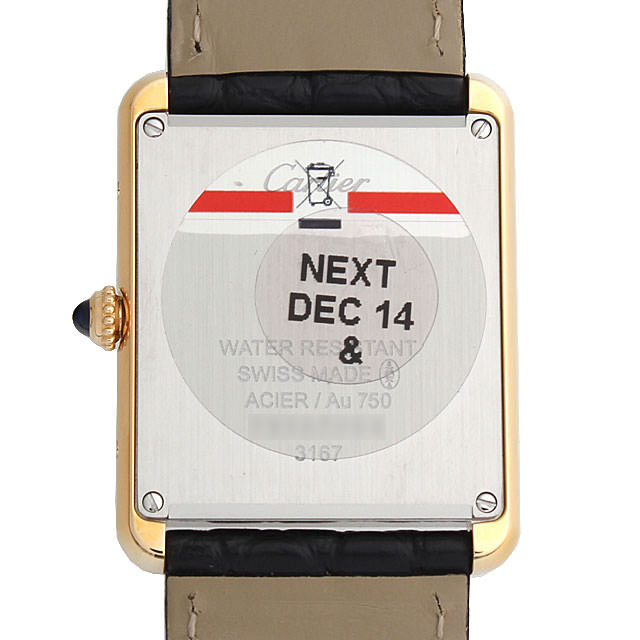 タンクソロ LM W5200004 サブ画像２