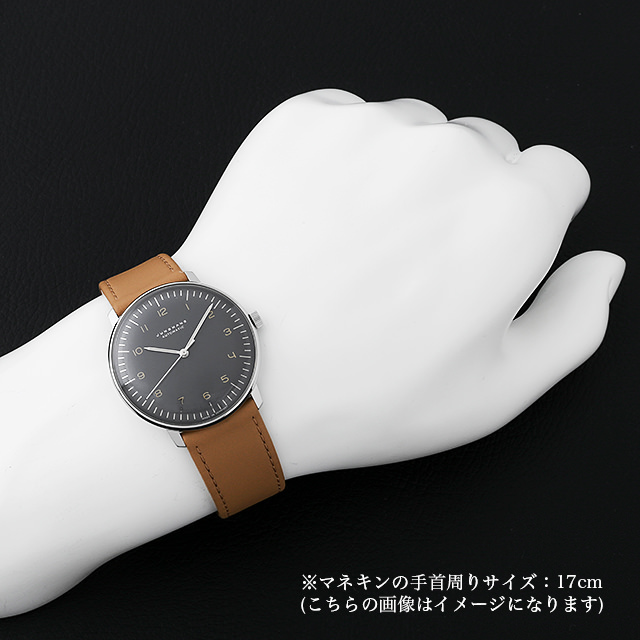 【数量限定セット】日本限定サイズオン/ユズ＆マンゴー24時間以内に発送致します♪ 027/3401.04 JUNGHANS（ユンハンス） マックスビル