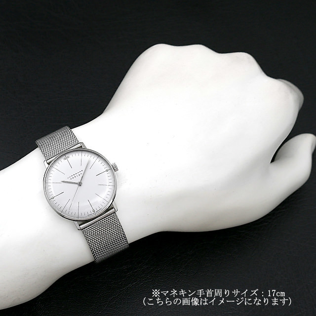 マックスビル ハンドワインド 027/3004.48 サブ画像３