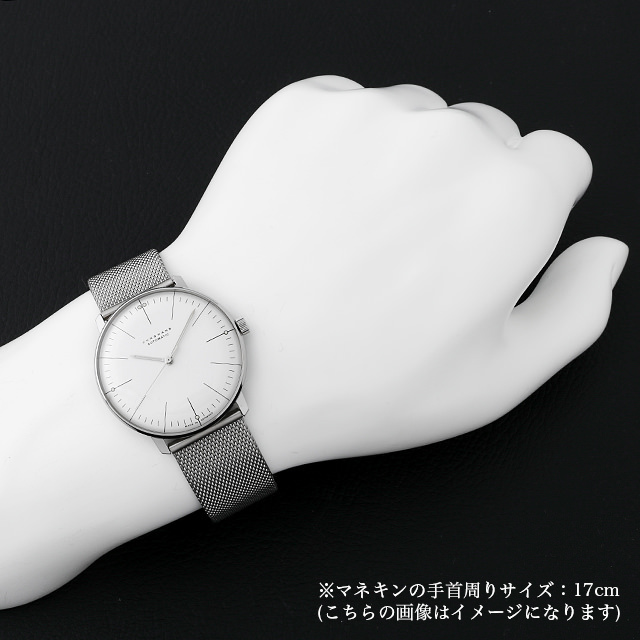 マックスビル オートマティック 027/3501.04M サブ画像３