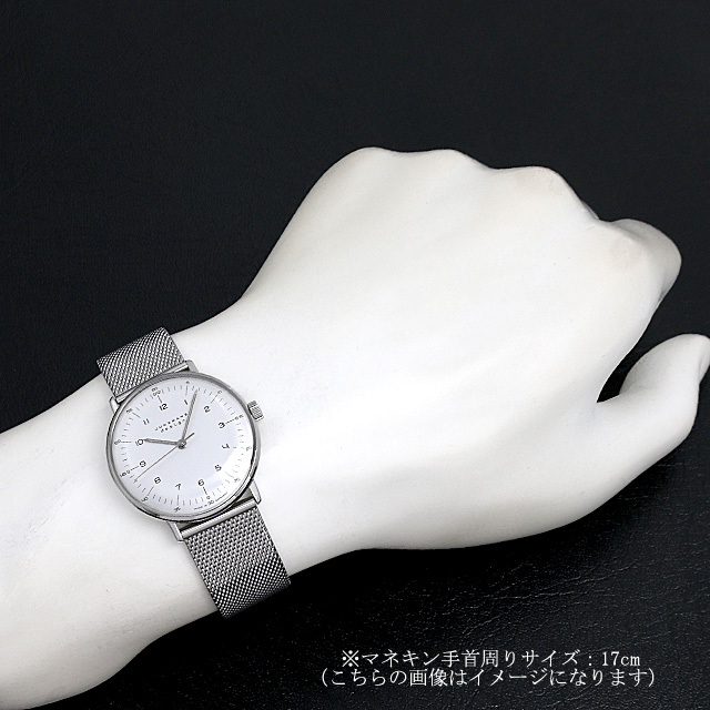 027/3701.00M JUNGHANS（ユンハンス） マックスビル ハンドワインド 