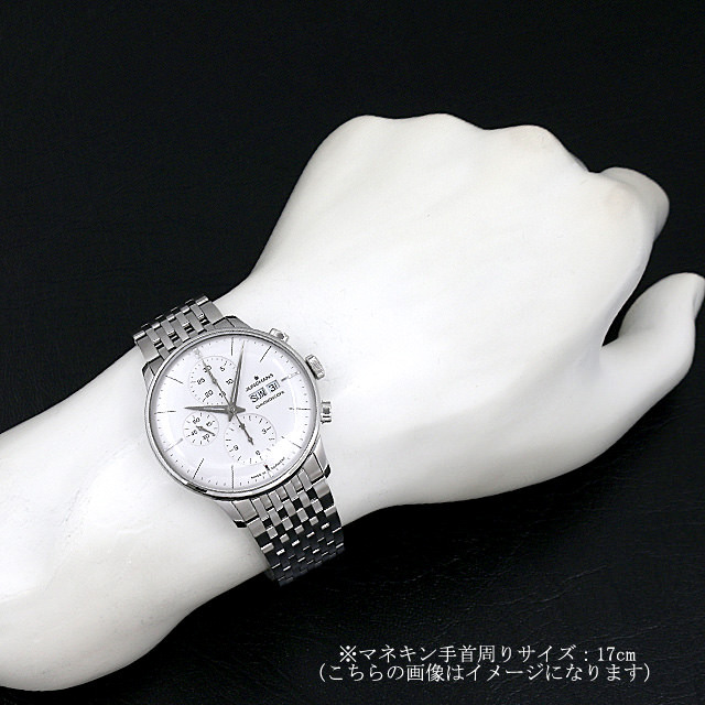027/4121.45 JUNGHANS（ユンハンス） マイスター クロノスコープ 新品  