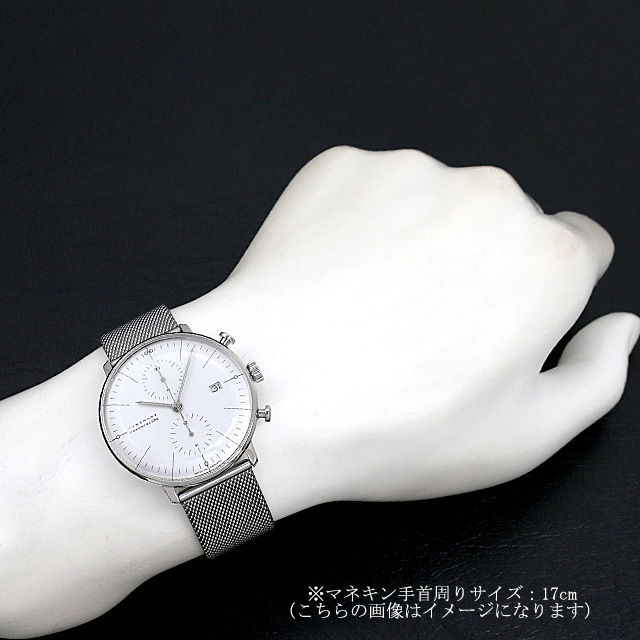 マックスビル クロノスコープ 027/4600.00M サブ画像３