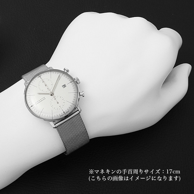 マックスビル クロノスコープ 027/4600.04M サブ画像３