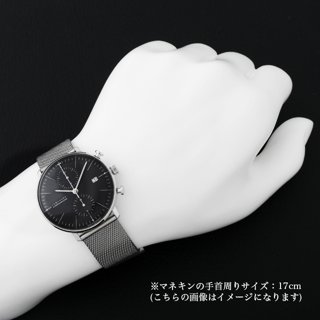 マックスビル クロノスコープ 027/4601.04M サブ画像３